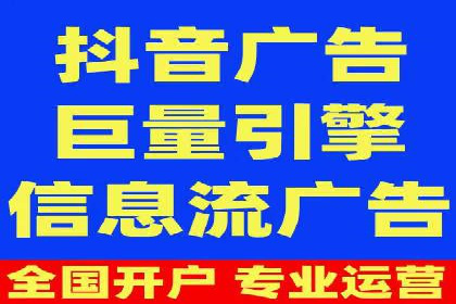 百度广告推广案例：地域精准投放技巧