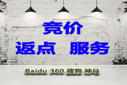 百度推广代运营公司案例分析：效果显著